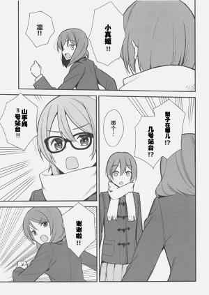 第87页图