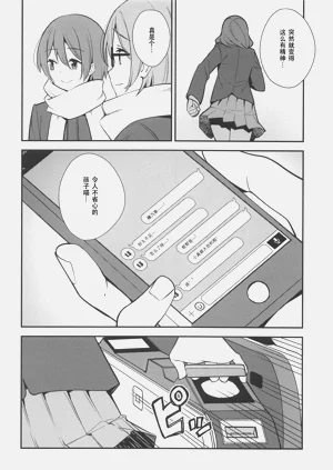 第88页图