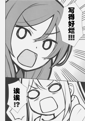 第90页图