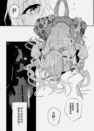 第10页图