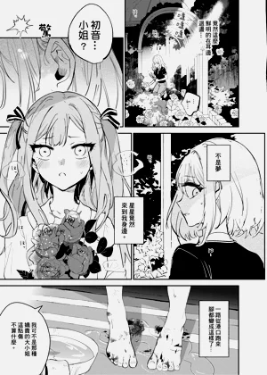 第14页图