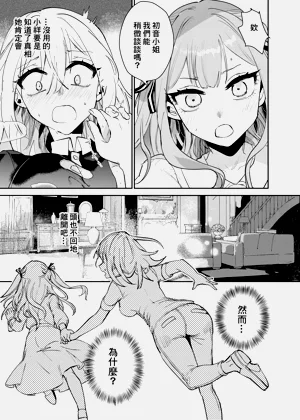 第18页图