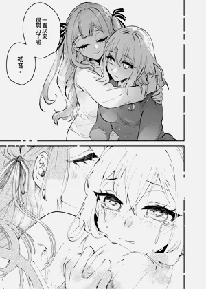 第20页图