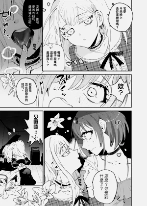 第30页图