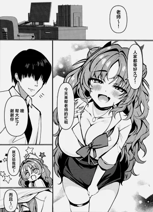 第3頁圖