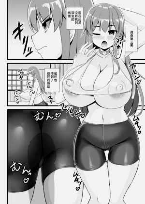 第8頁圖