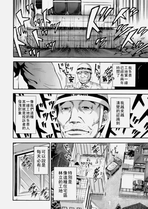 第61页图