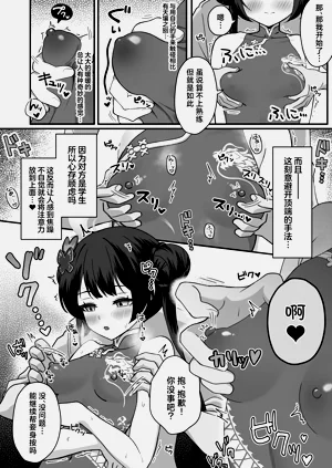 第3页图