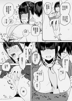 第10页图