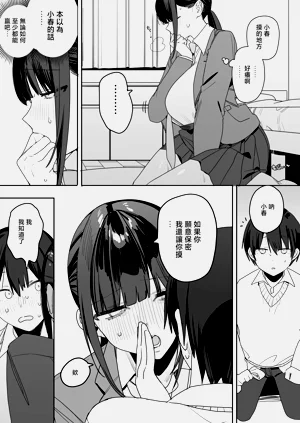 第13页图