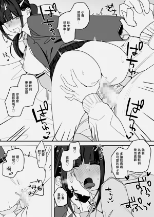 第29页图