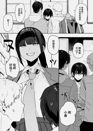 第3页图