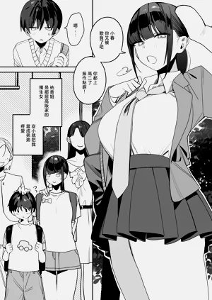 第5页图