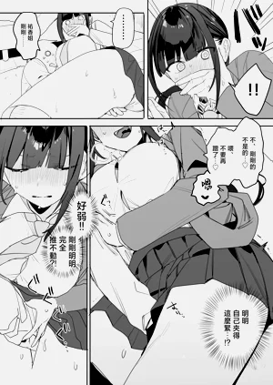 第9页图