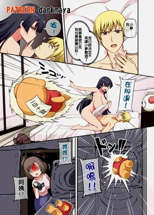 第5頁圖