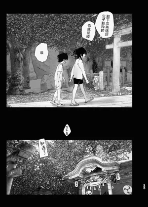 第159页图