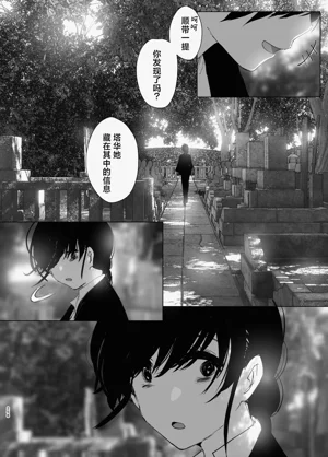 第258页图