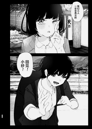 第309页图