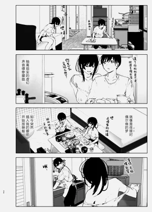 第34页图