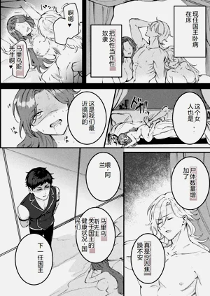 第36頁圖