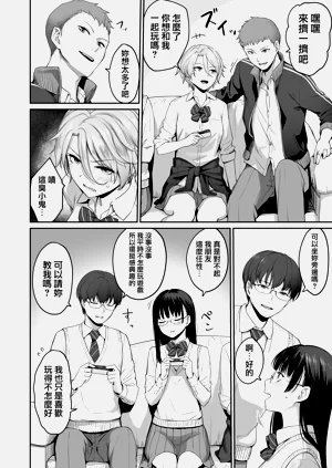第10页图