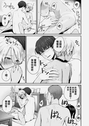 第103页图