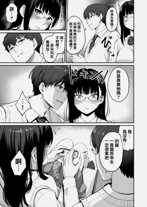 第17页图