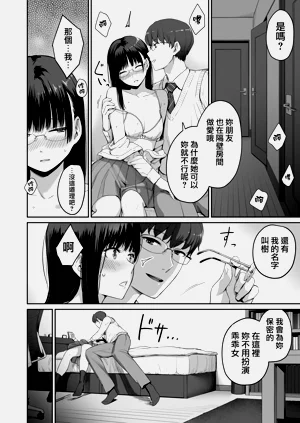 第25页图