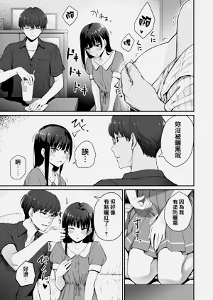 第74页图