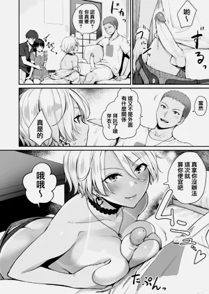 第75页图