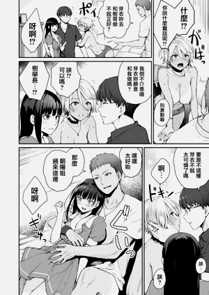 第79页图