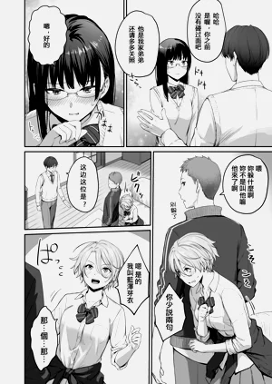 第8页图