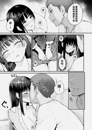第88页图