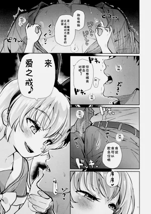 第10页图