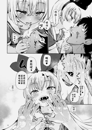 第11页图