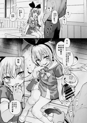 第12页图