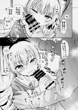 第16页图