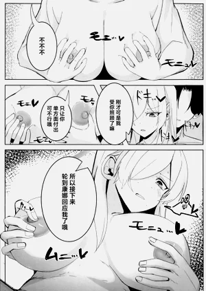第19頁圖