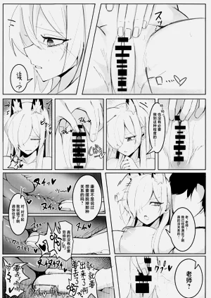 第20頁圖