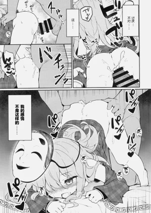 第12頁圖