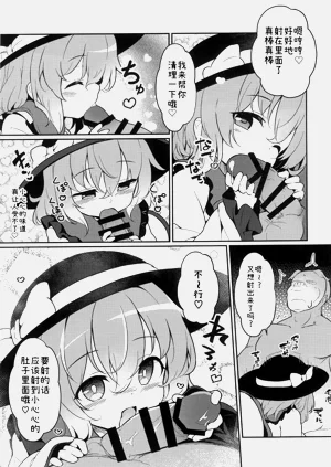 第14頁圖