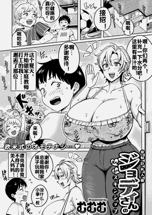 第2页图