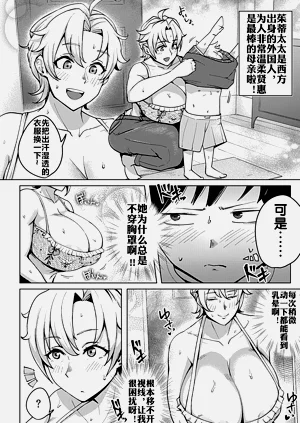 第3页图