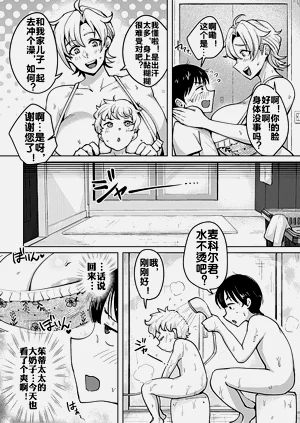 第4页图