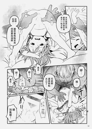 第12頁圖