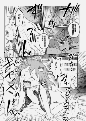 第13頁圖