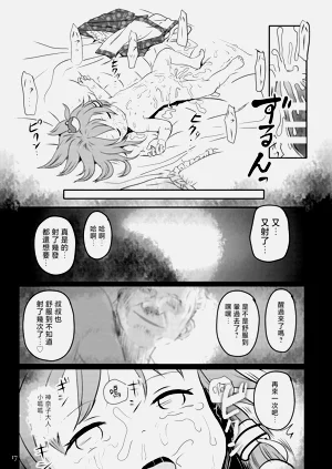 第17頁圖