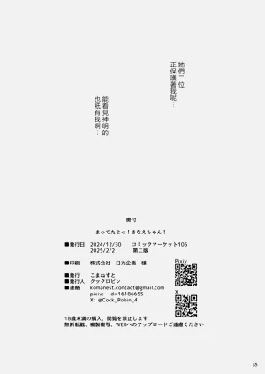 第18頁圖