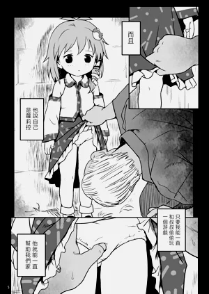 第5頁圖