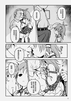 第6頁圖